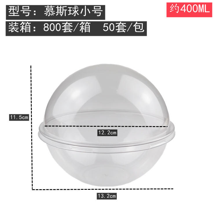 Caja de embalaje de pastel de cumpleaños de San Valentín caja de cristal transparente Bola de mousse de Navidad huevo de coco fruta caja de embalaje de pesca