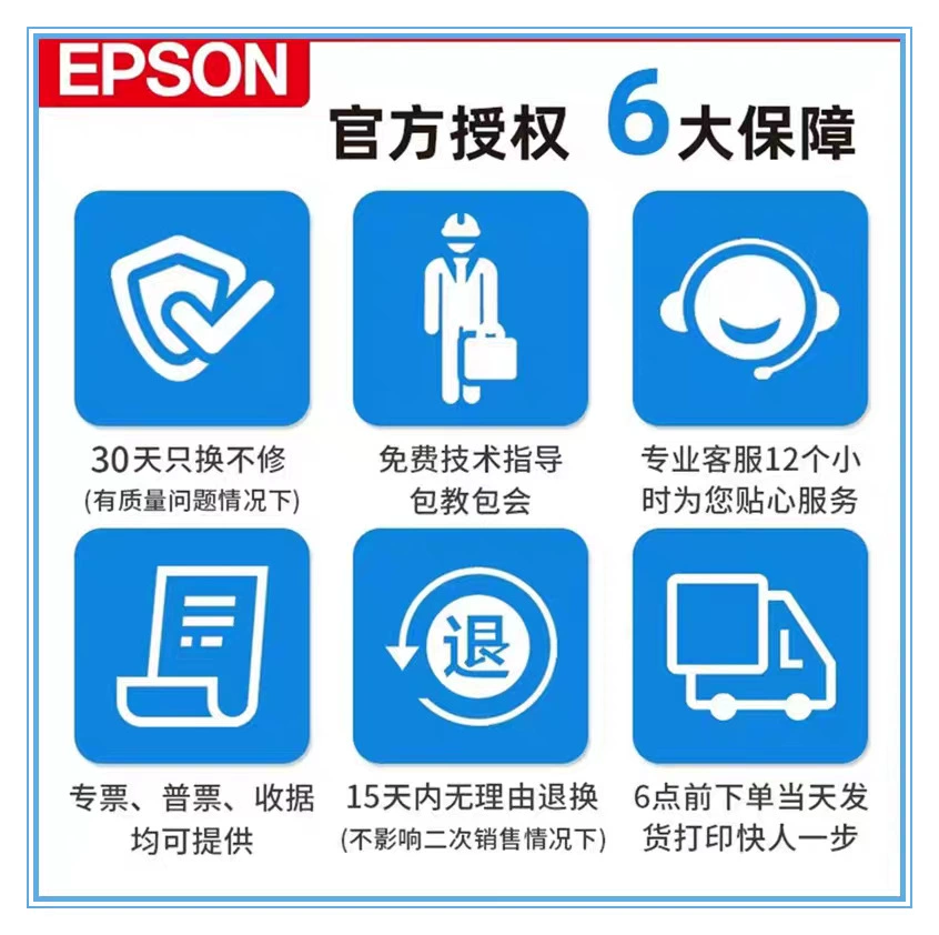 Epson, промышленный принтер, C6030, 6530