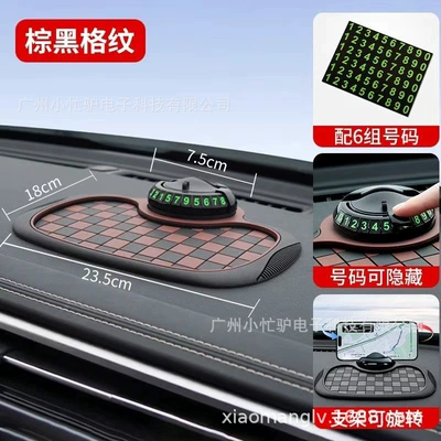 Car phone holder, Mat Car Center Console Instrument - b-11-upgraded-luxury-model-with-number-plate-chessboard-stand-anti-slip-mat-brown