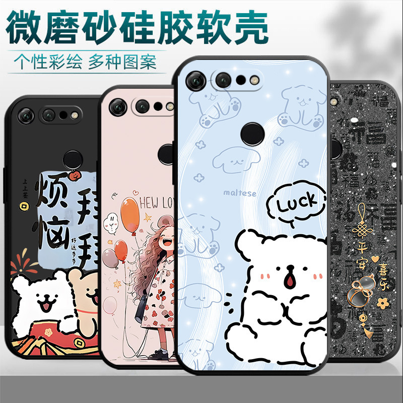 Glory V20 Mobile Phone Case PCT-AL10 Cute Drop-resistant Silicone Personalized Protective Case Trendy Men's Creative Internet Celebrant