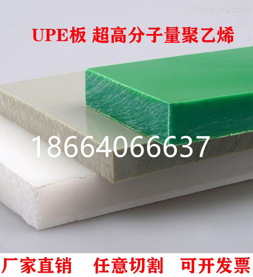 加工UPE板雕刻ABS板POM管PTFE尼龙激光亚克力环氧电木板PP垫片PET