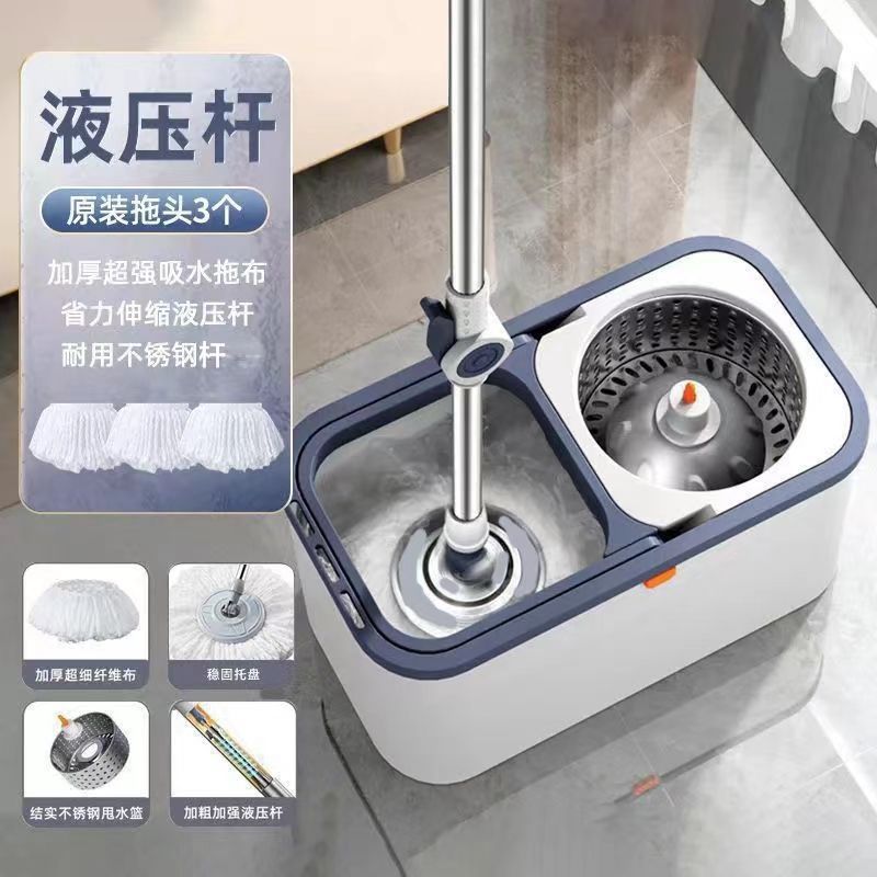 Rotación totalmente automática sin lavado a mano trapador doméstico un nuevo tipo de doble conducción trapador automático de secado Zhejiang