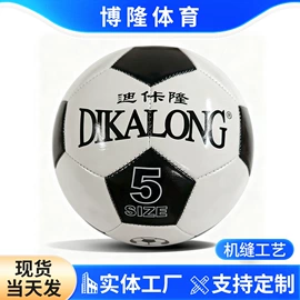 足球;排球;橄榄球