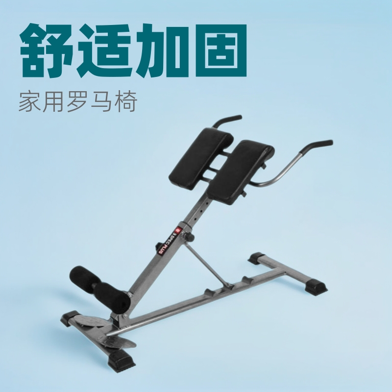 silla romana doméstica cabra elevador plegable ajustable multifuncional pierna de pierna espalda equipo de ejercicios musculares