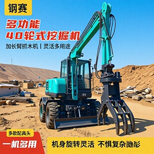 40݆ʽ�ھ�Cץľ�C ɽ�����I���g������ɽ�����I�����D