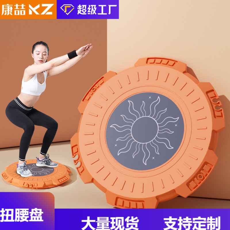 Waist Twister, Turntable Stepper, Women's Hip-Lifting Aerobic Equipment, Fat-Burning and Body-Shaping Fitness Equipment, Home-Use Twister Machine for Waist Beautification