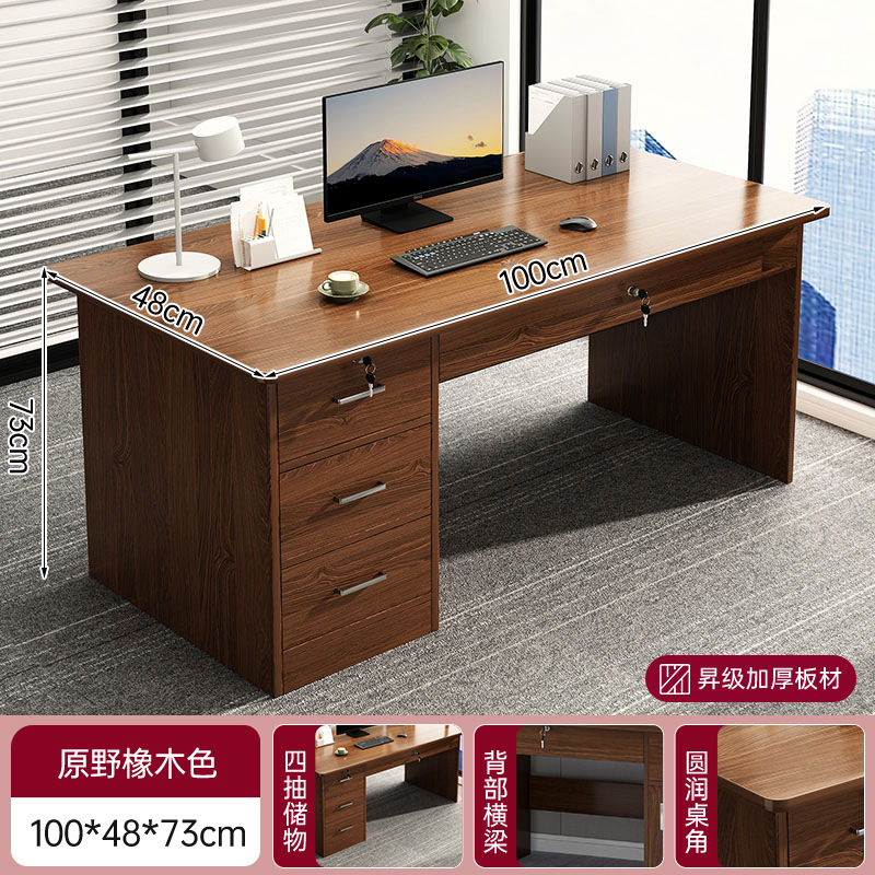 필드오크 컬러 100CM [잠금장치가 있는 서랍 4개]