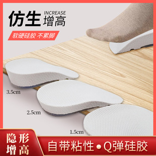 ¿PORONzpupmЬ|Ů1.5CM-3.5CMЬ|