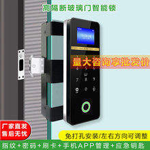 高隔断玻璃门指纹锁免打孔办公室密码锁考勤单双开门工厂直销批发