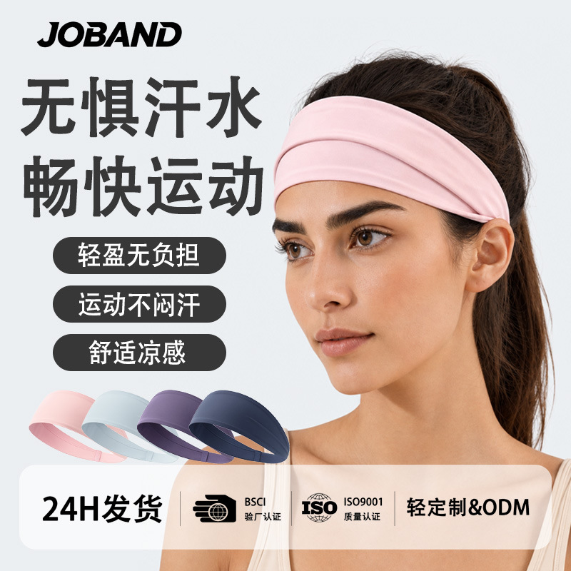 Sports Fitness Headband Sweat-Absorbent Silk Scarf Summer Yoga Fitness Headband Summer Girls Sports Running Headscarf