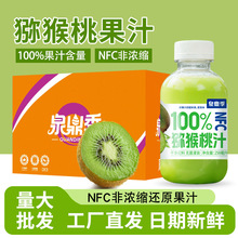 100%NFC�J����֭����֭��Ϸǝ�s�挧��֭0֬�Ʒ�������lƿ�b