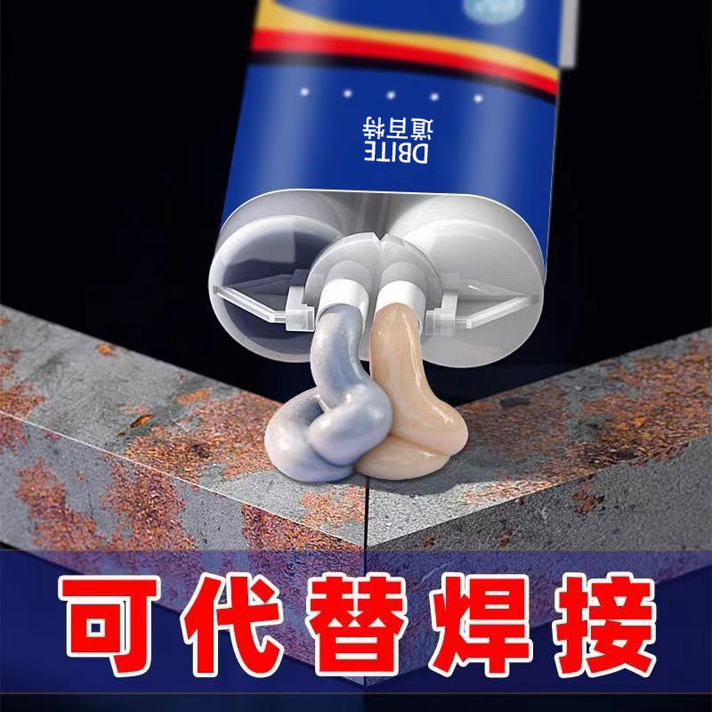 【具有MSDS资质】铸工胶焊接耐高低温AB强力胶粘金属油箱暖气片