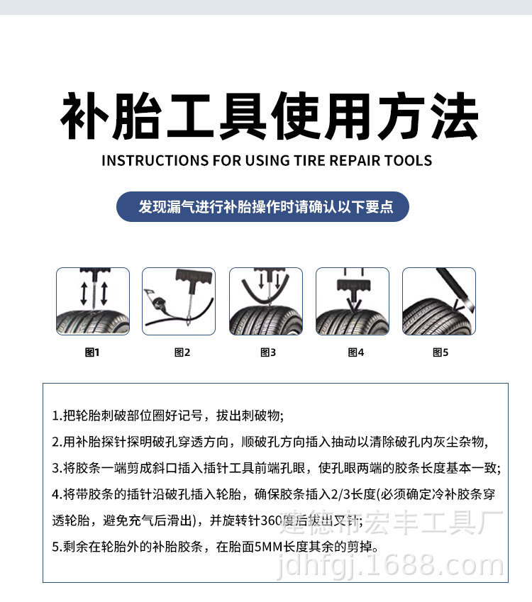 Car tire repair tool suit vacuum tire quick tire repair tool motorcycle electric vehicle repair kit