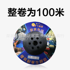 Aquarium fish tank oxygen pump oxygen pump oxygen pump special oxygen tube hose 4*6MM tube air pump tube