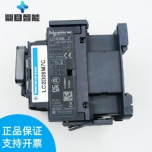 ʩ�͵����ཻ�����|��LC2D09M7C ���滥�i�������|�� ԭ�b��Ʒ