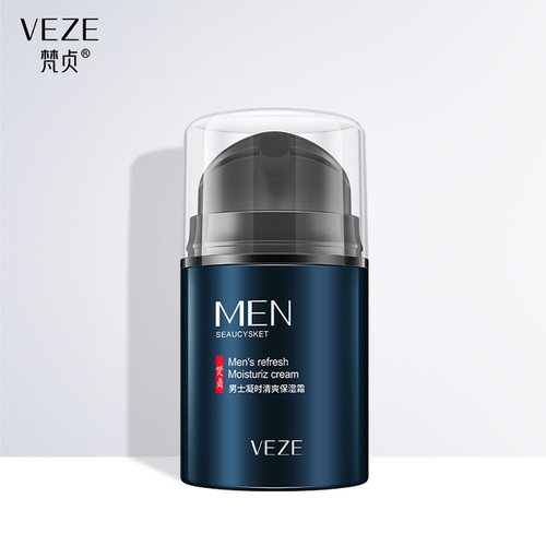 Fanzhen Men's No Makeup Cream Lazy Concealer BB Cream Natural Naked Makeup Moisturizing Cream Men's Moisturizing Cream Wholesale