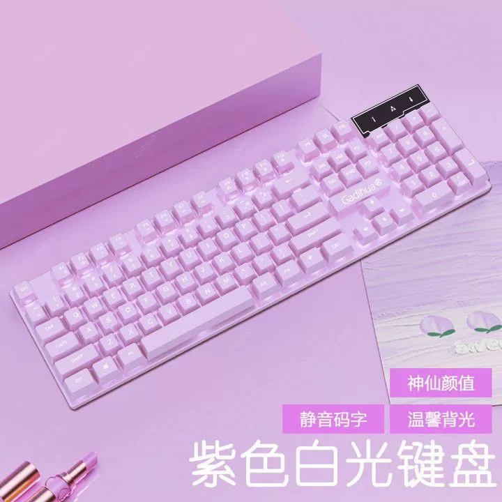 High quality mute keyboard, mouse, mechanical gaming set for office