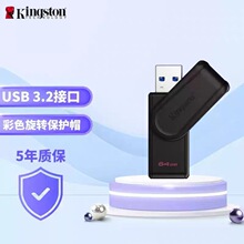 ��ʿ�DDTXS 64G 12G 256G USB3.2 Gen 1 ��������DU�P �r�б�y
