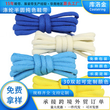 ��������l0.85cm��]��A��ɫ�ӌ���оЬ���ٴ��\��Ь��Ь����K