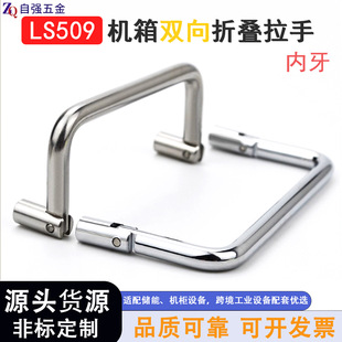 LS509���P��p�����ۯB���� ���I�O��������ֿ��Ƹ߉����T����