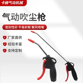 气动打磨机;气动铲;气动黄油枪