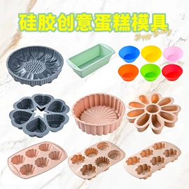 烹饪勺铲;烘焙刮刀;蛋糕模