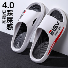 拖鞋男外穿时尚夏天软底凉拖鞋防滑防臭室内外耐穿情侣潮流一字拖