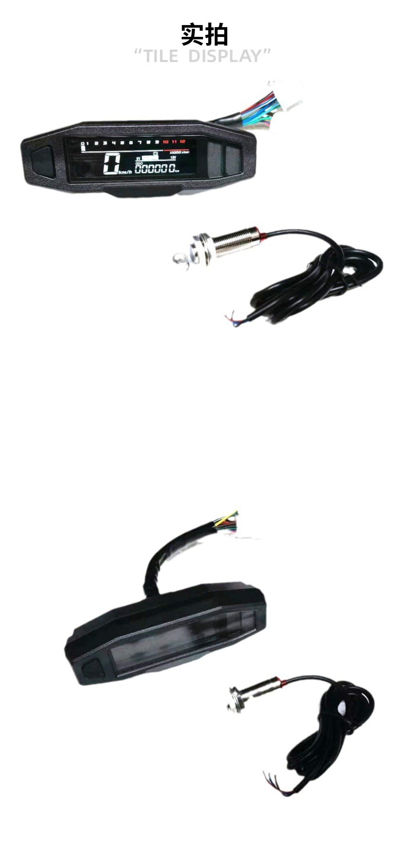 South American Motorcycle Modified Mini Va High-Definition Lcd Speedometer, Rpm Fuel Gauge, Carburetor Electronic Fuel Injection Adjustable