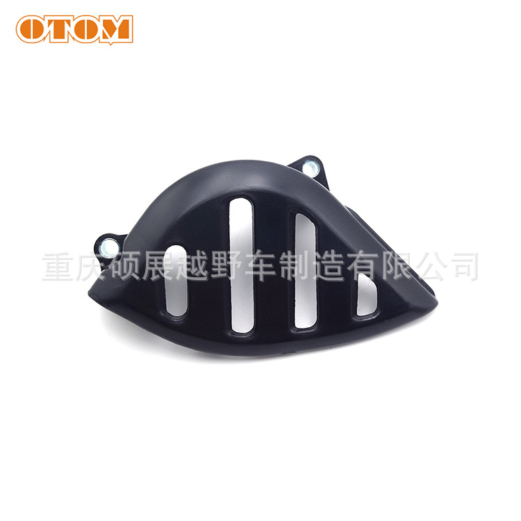 NC250 450小飞盖 (5).jpg