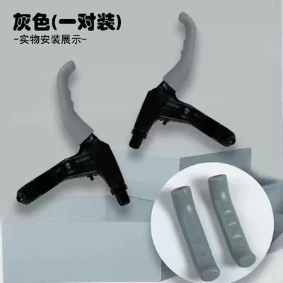Cover Silicone Cover Brake — Handlehold cover - gray-1-pair-no-specifications