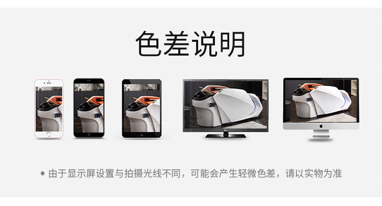 详情页_24.jpg