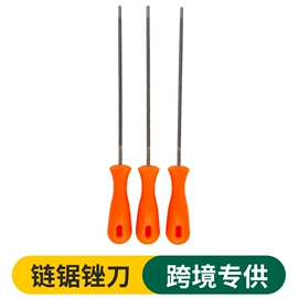 锉;电链锯;其他园林工具