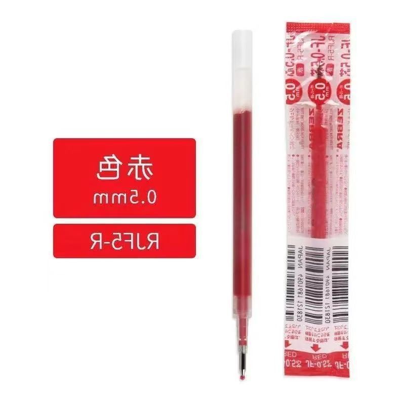 新品日本ZEBRA斑马限量原田治DIY款式可爱卡通按动中性笔红色0.5|undefined
