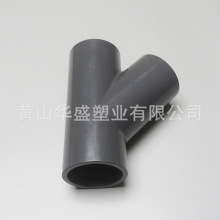 ����3/4��upvc����б��ͨ ����DN20pvc-u���Iб��ͨ sch80б��ͨ