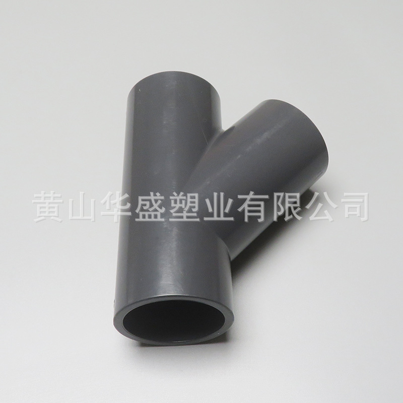 美标SCH80斜三通 深灰色美标upvc斜三通 ASTM D2467标准斜三通-阿里巴巴