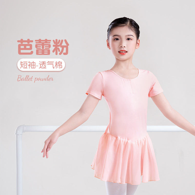 Ropa de baile para niños vestido de gasa vestido de princesa manga larga entrepierna abierta ropa de práctica de ballet ropa de baile para niños de primavera