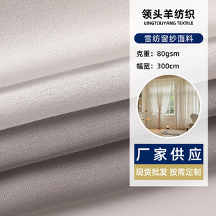 ��ȼѩ������CHIFFON�� ����̨�h��͸����ØӰ��g����������