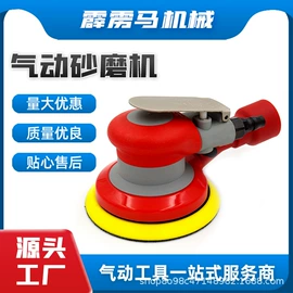 抛光轮;气动打磨机;气动刻字笔