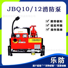 JBQ10/12�C�������ýM���ʆθ�늆��ӱ��L�����͙C�߉�����ˮ��