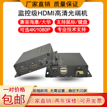 ���w��ݔ���L�O��ҕ�l�D��̖�հl����������X���C�O��hdmi��˙C