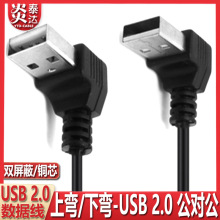 usb2.0�������p������Xɢ�����C픺Дz���^܇�d�B���^USB�B�Ӿ�