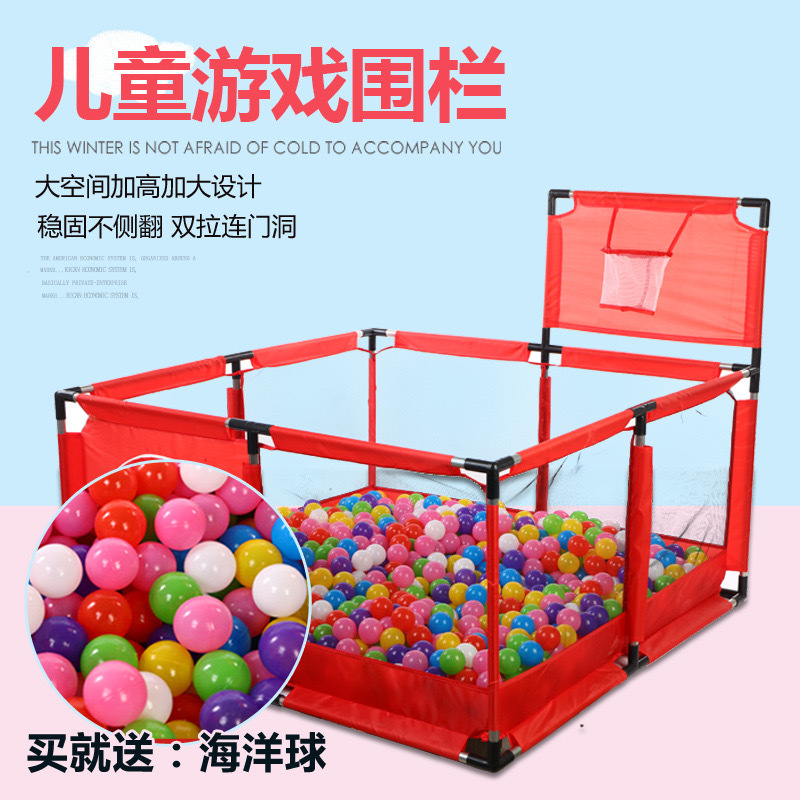 Children's Game Fence Indoor Playground Baby Household Fence Baby's Walking Indoor Crawling Mat Fence Protective Fence