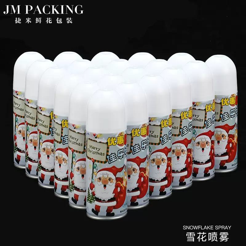 圣诞节装饰材料 花店资材圣诞树氛围装饰人造雪花喷雾剂 喷雪罐