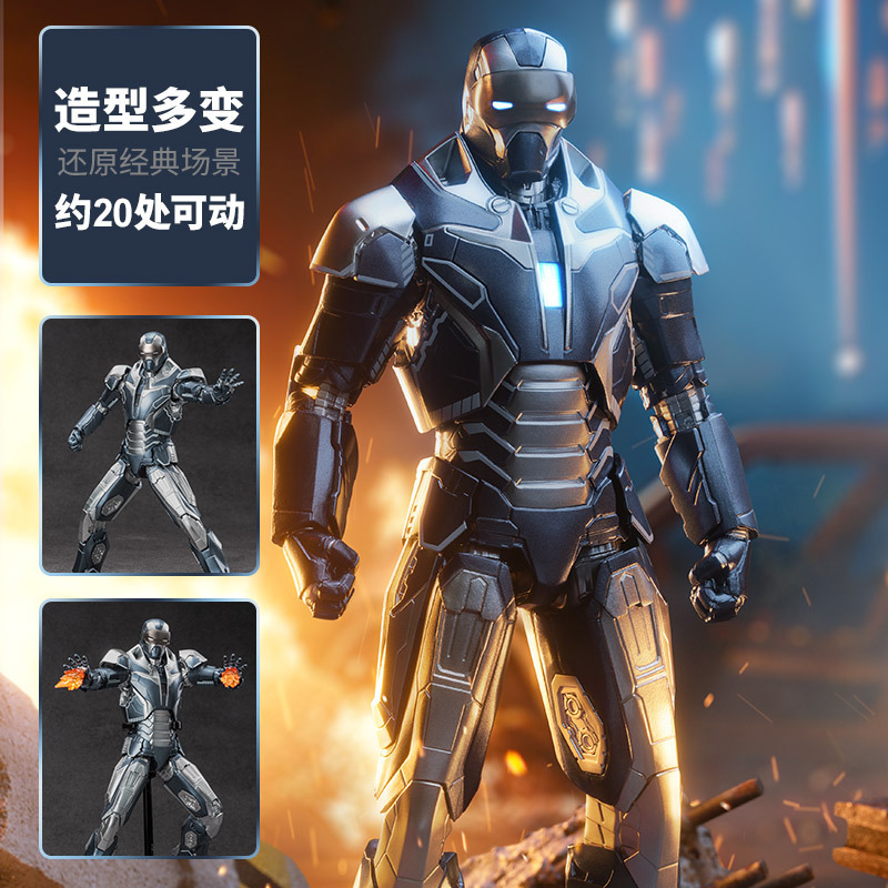 中动玩具漫威正版MK14钢铁侠可动模型收藏手办玩具男孩生日礼物|undefined