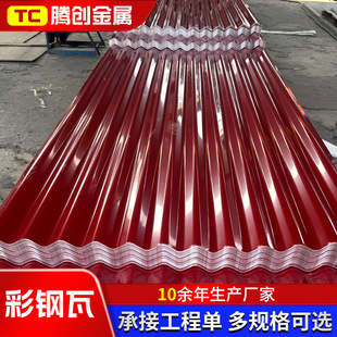 ��X�\�����820��760��900�Ͳ���� ����䓰�0.9mm���Ͳ�䓰�