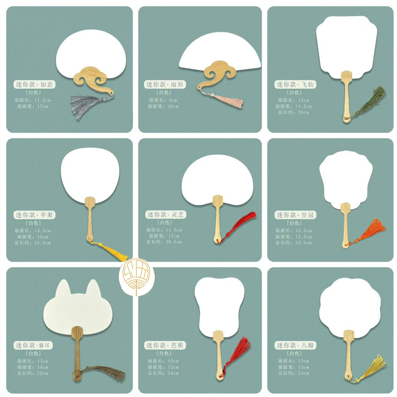 믹스 10 특수 페인트 팬 미니 팬