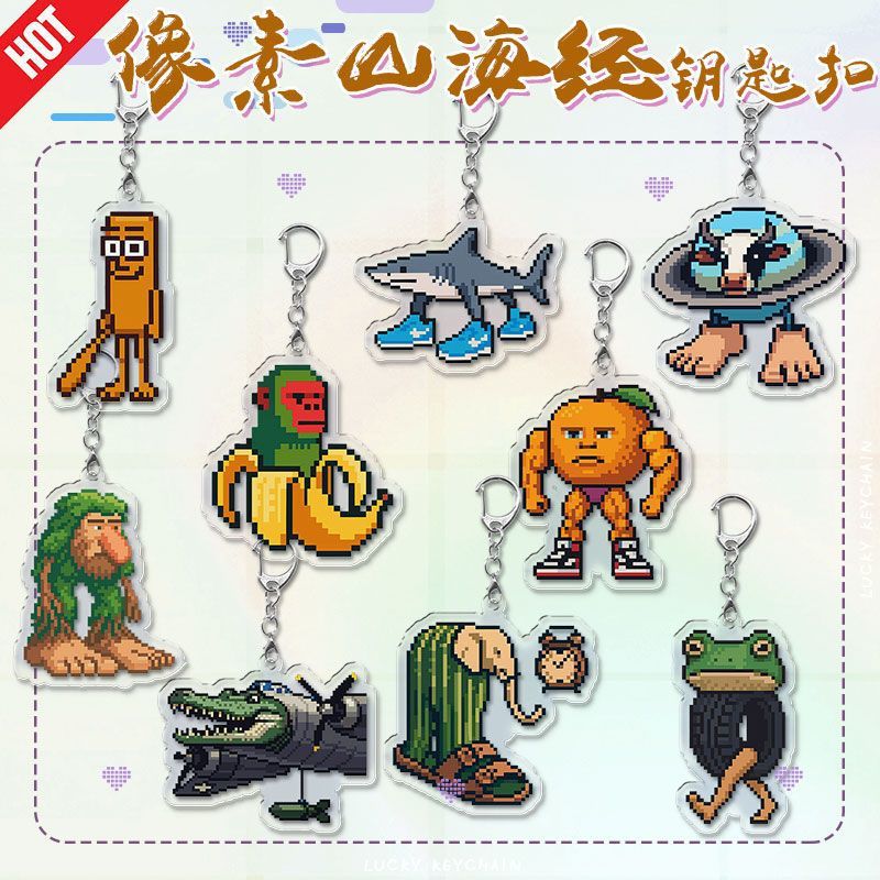 Shanhaijing Pixel Keychain Shake Tone Hot Stem Funny Abstract Wooden Stick People's Foot Tree Acrylic Schoolbag Small Pendant