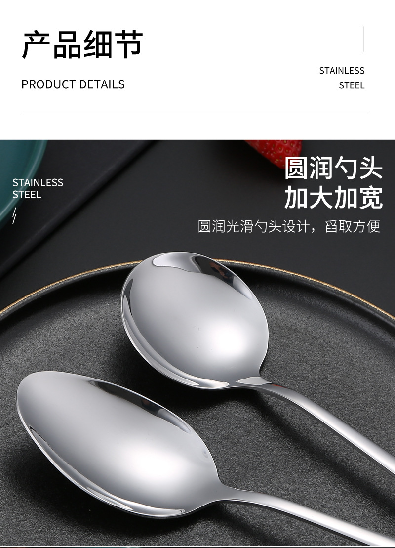 04西餐具不锈钢_11