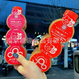 ����������ɽ�֭��ݮɽ�֭�����|�Ļ��z�a��Ʒ��ϏͺϹ�֭���