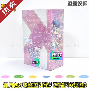 ��������С�R��Ƭ�x�°�������6������CR�ղؿ�һ����ȤӰ�ʺ��